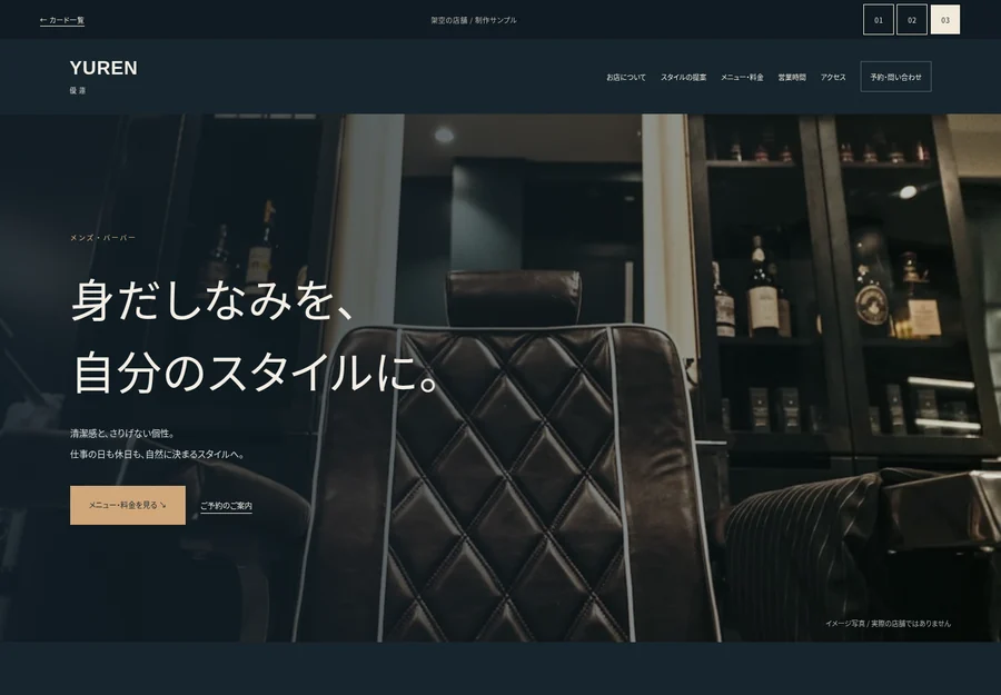 KUROの実際のデモ画面