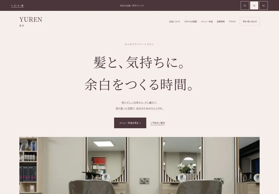 nookの実際のデモ画面